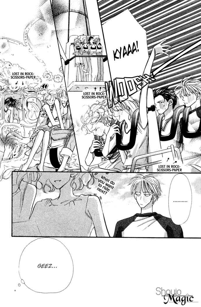 Page 23 Chapter 12 Yoru Made Matenai.