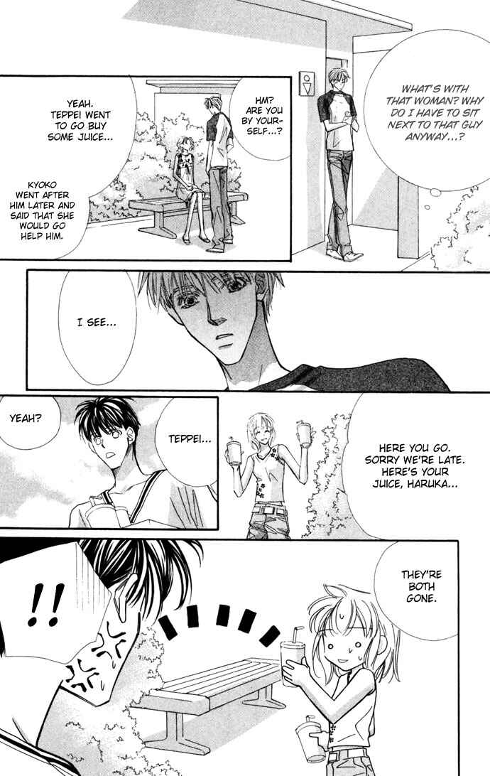 Page 24 Chapter 12 Yoru Made Matenai.