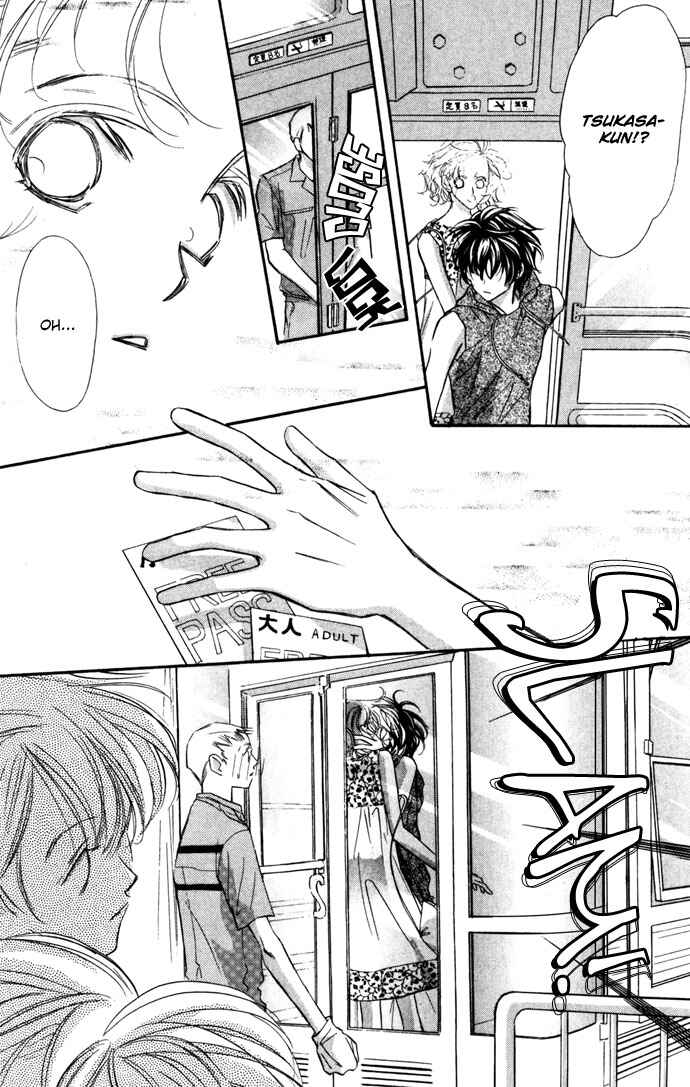 Page 33 Chapter 12 Yoru Made Matenai.