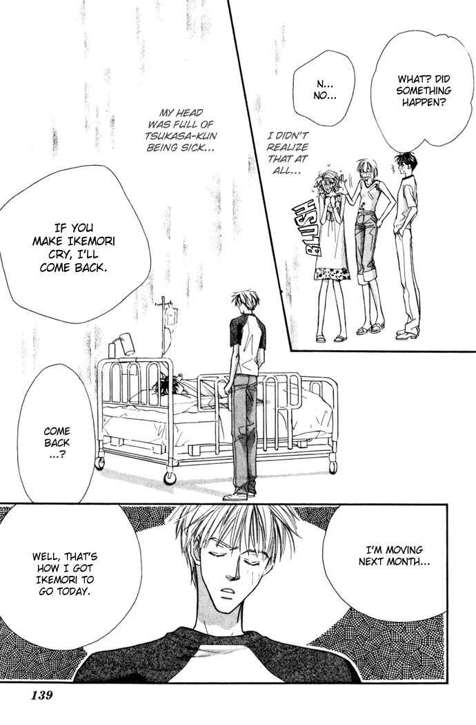 Page 46 Chapter 12 Yoru Made Matenai.