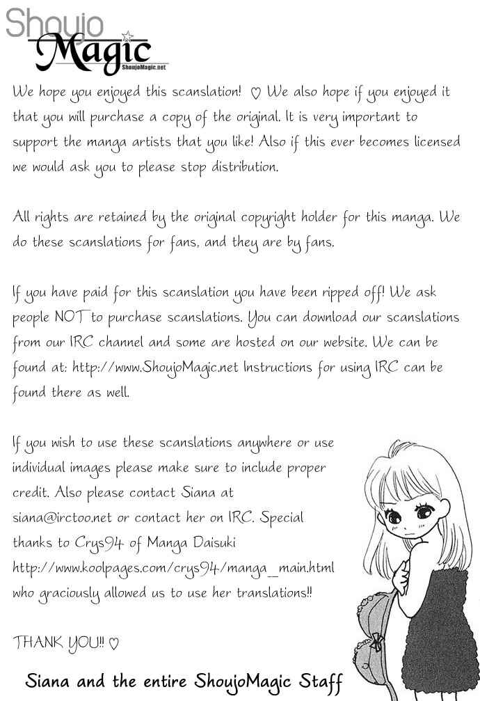 Page 51 Chapter 12 Yoru Made Matenai.