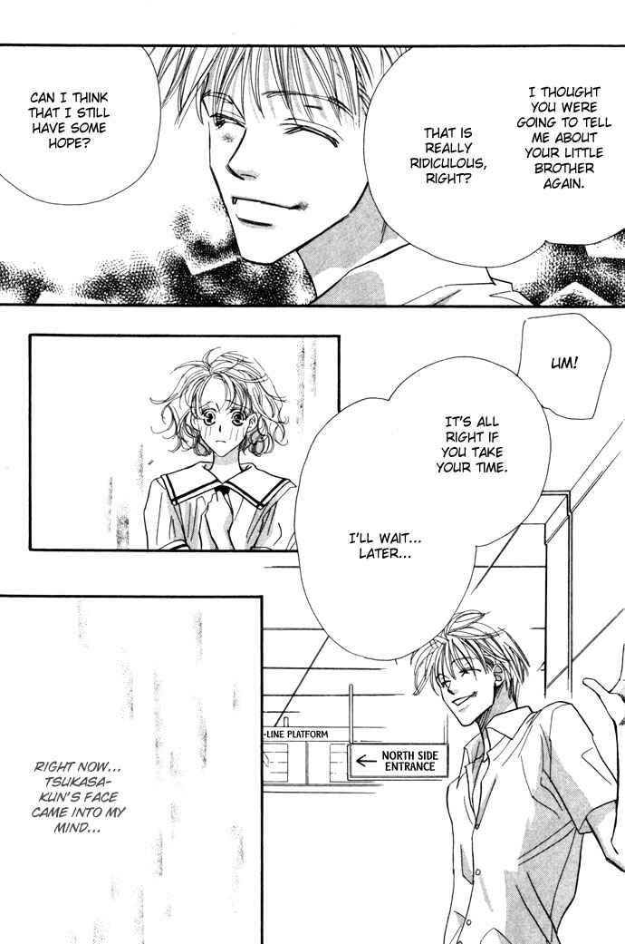 Page 7 Chapter 12 Yoru Made Matenai.