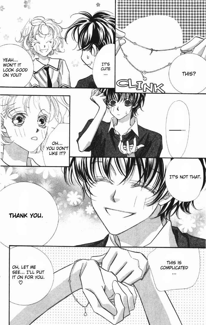Page 17 Chapter 6 Yoru Made Matenai.