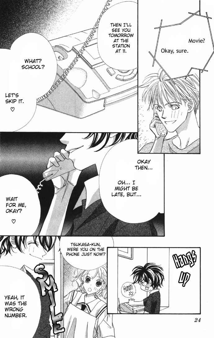 Page 25 Chapter 6 Yoru Made Matenai.