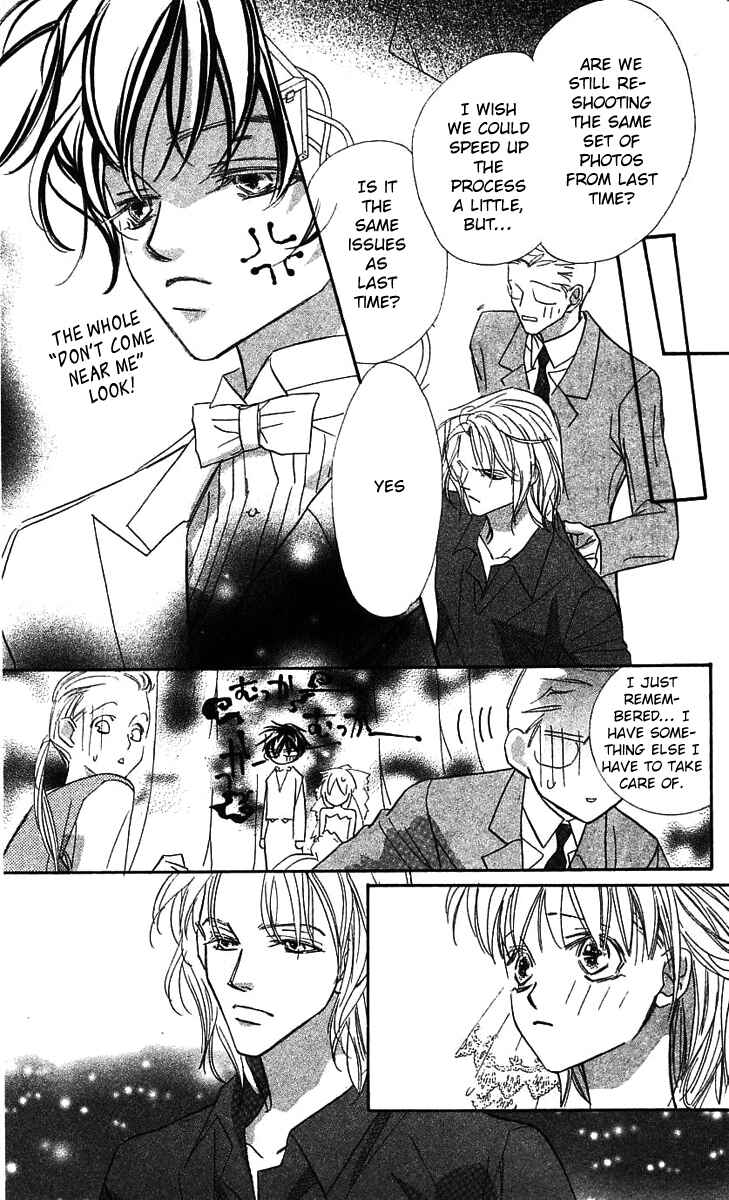 Page 17 Chapter 24 Yoru Made Matenai.