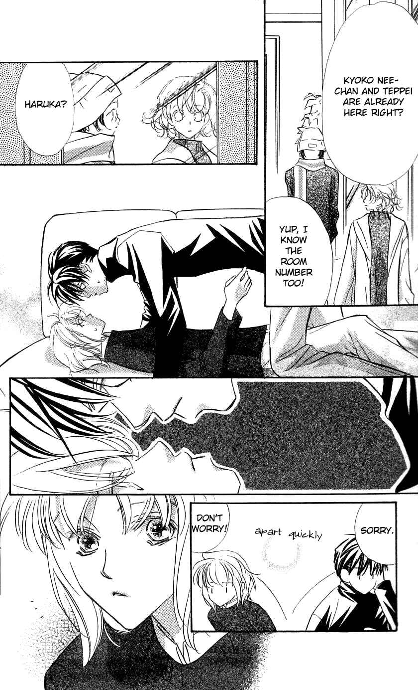 Page 2 Chapter 29.2 Yoru Made Matenai.