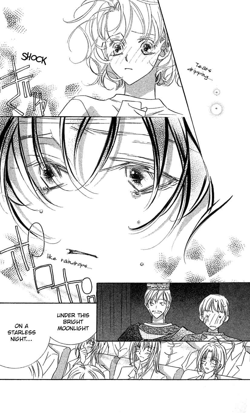 Page 10 Chapter 31 Yoru Made Matenai.