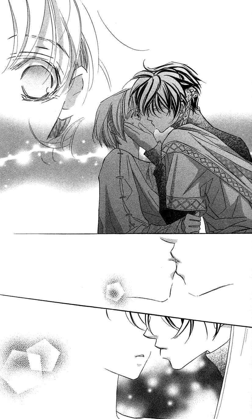 Page 12 Chapter 31 Yoru Made Matenai.