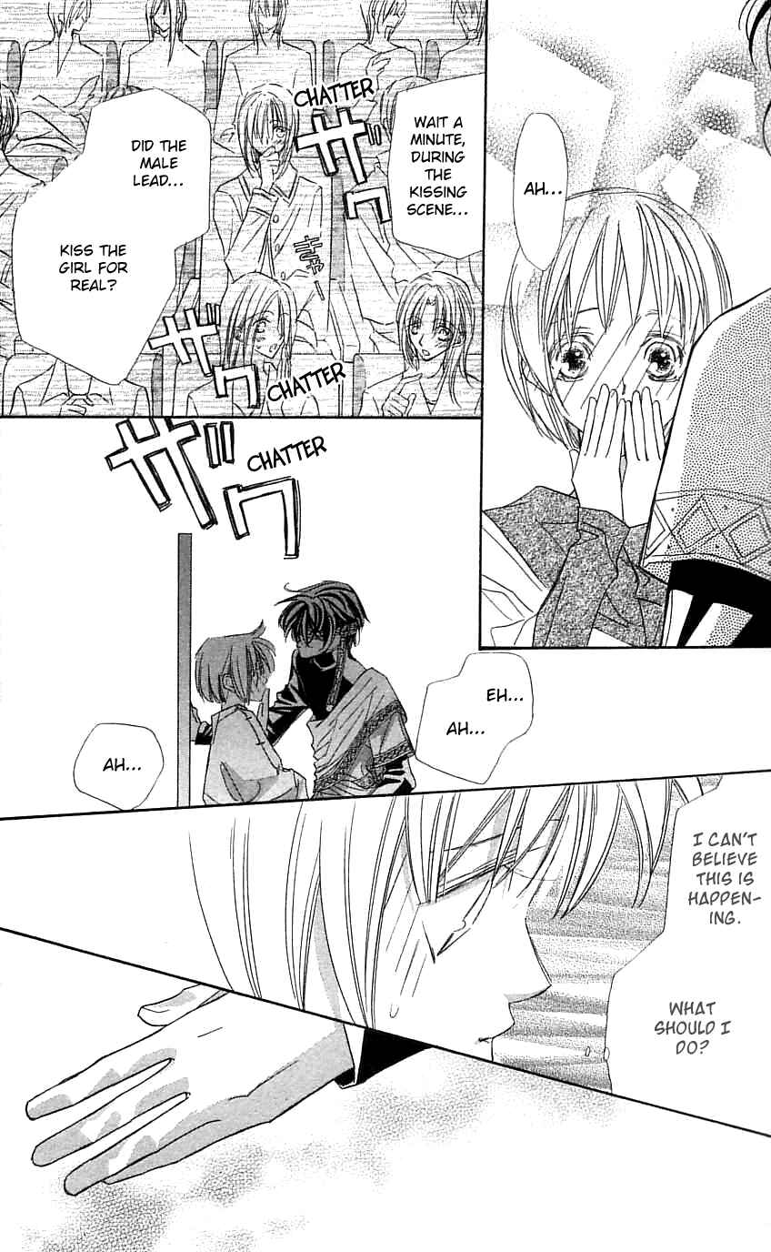 Page 13 Chapter 31 Yoru Made Matenai.