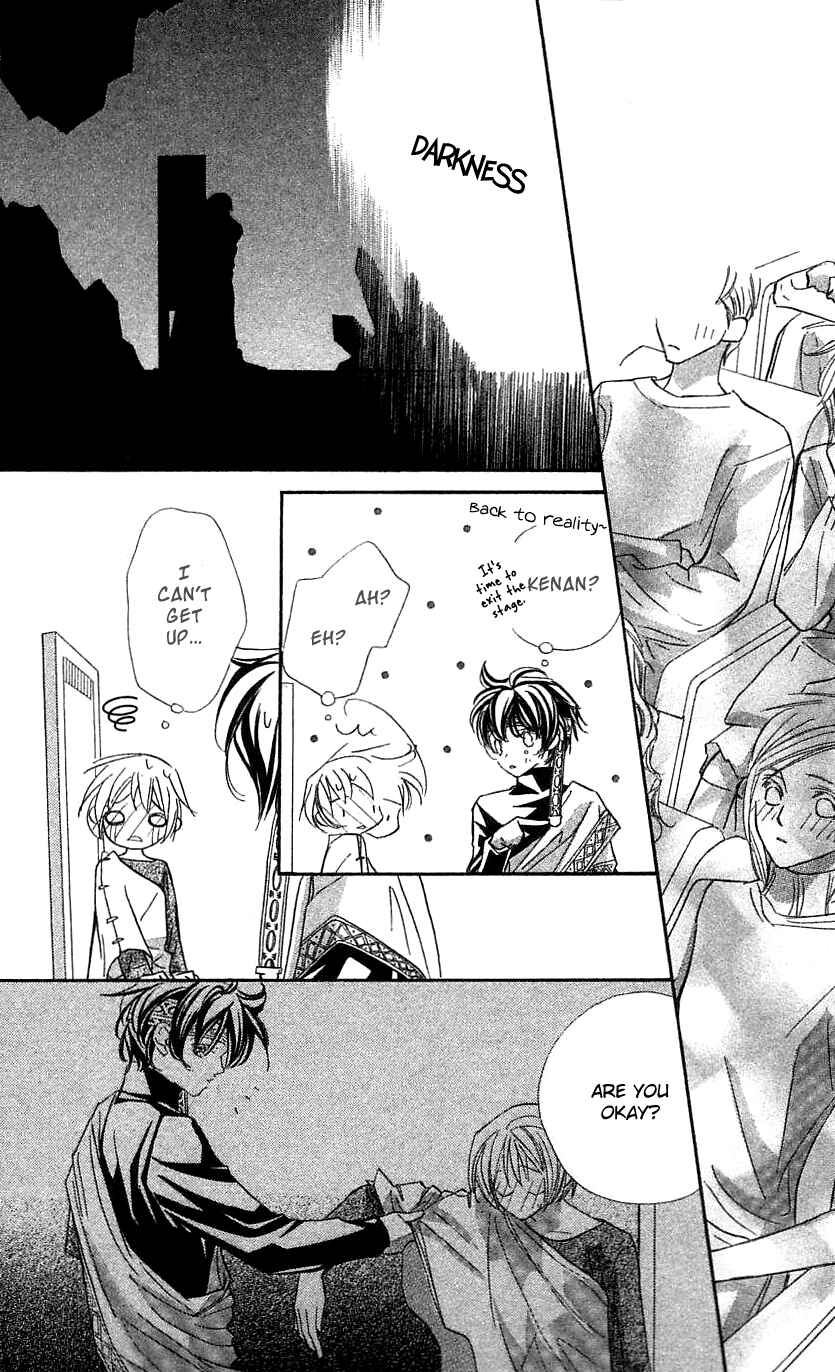 Page 15 Chapter 31 Yoru Made Matenai.