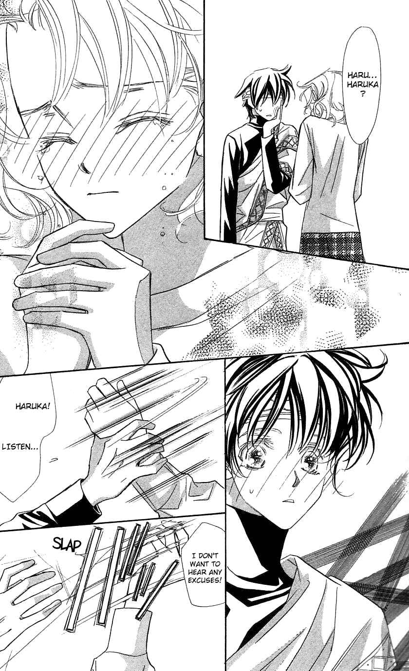 Page 20 Chapter 31 Yoru Made Matenai.