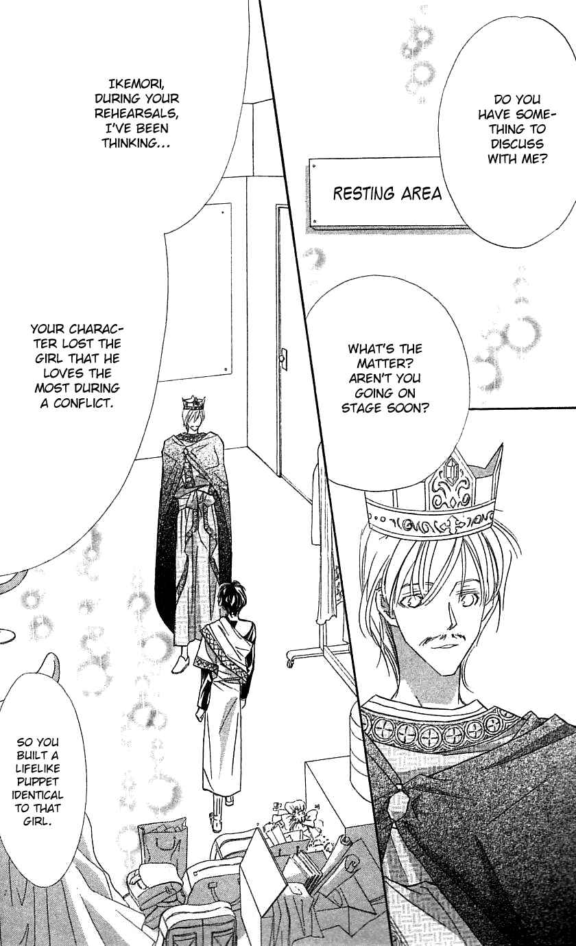 Page 6 Chapter 31 Yoru Made Matenai.