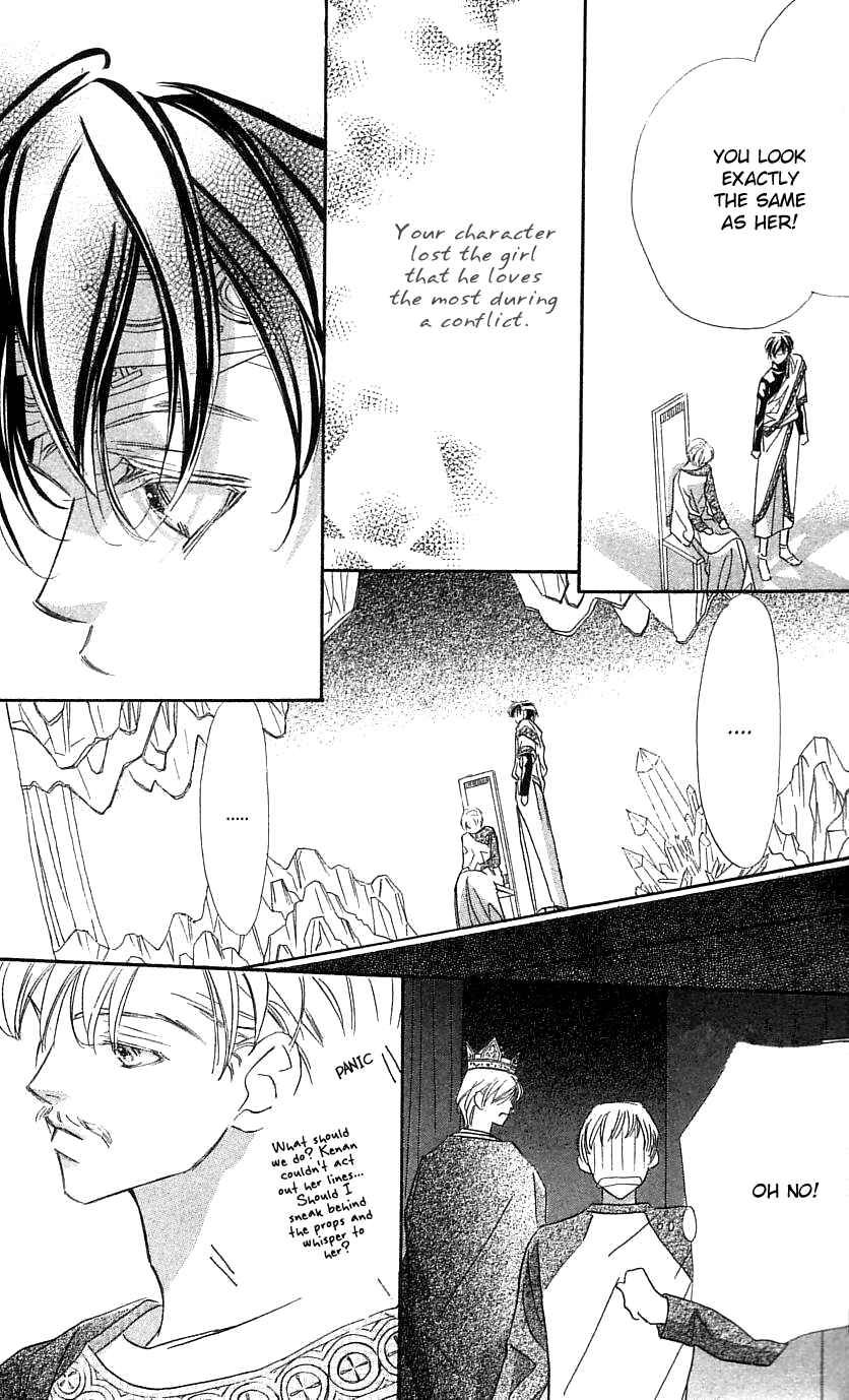 Page 9 Chapter 31 Yoru Made Matenai.