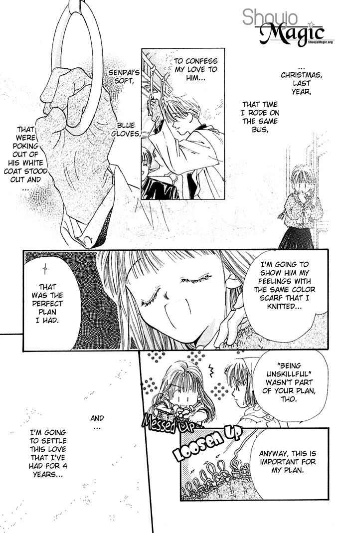 Page 11 Chapter 3 Yoru Made Matenai.