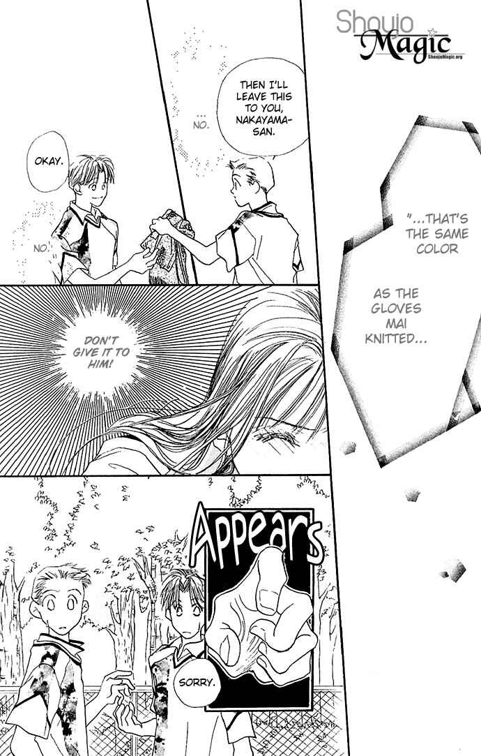 Page 27 Chapter 3 Yoru Made Matenai.
