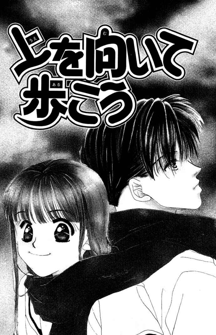Page 3 Chapter 3 Yoru Made Matenai.