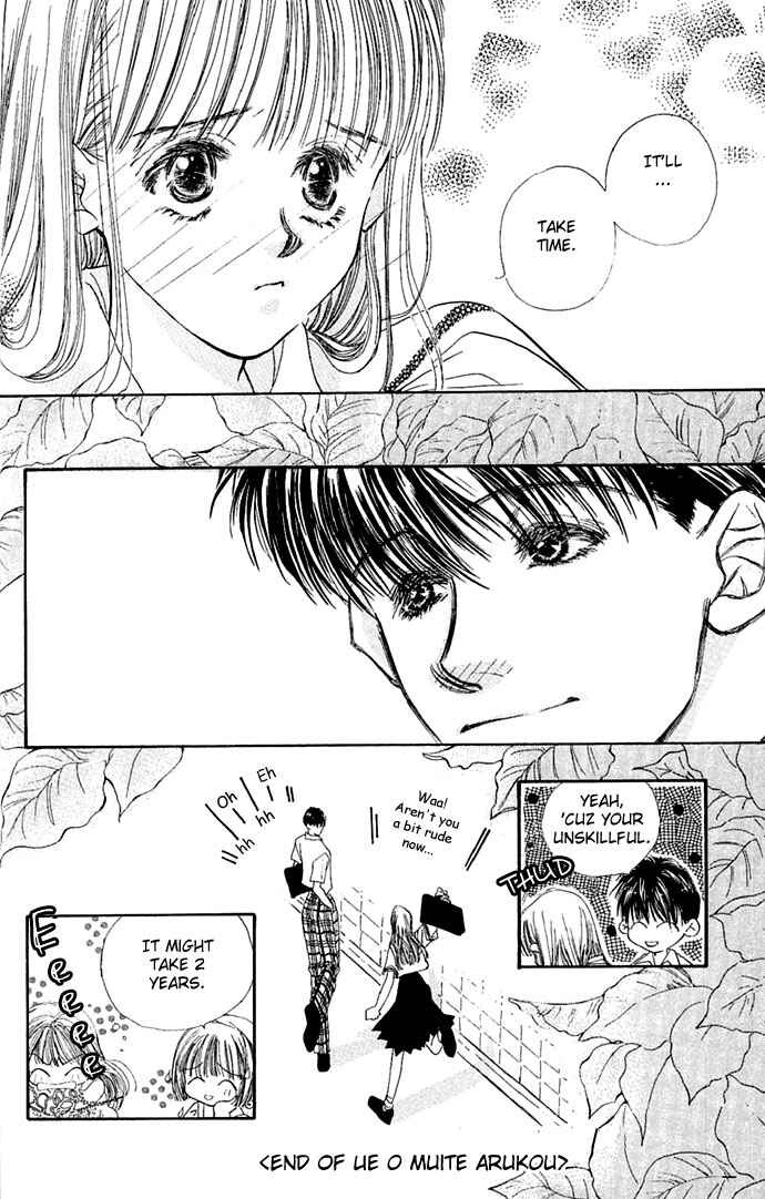 Page 42 Chapter 3 Yoru Made Matenai.