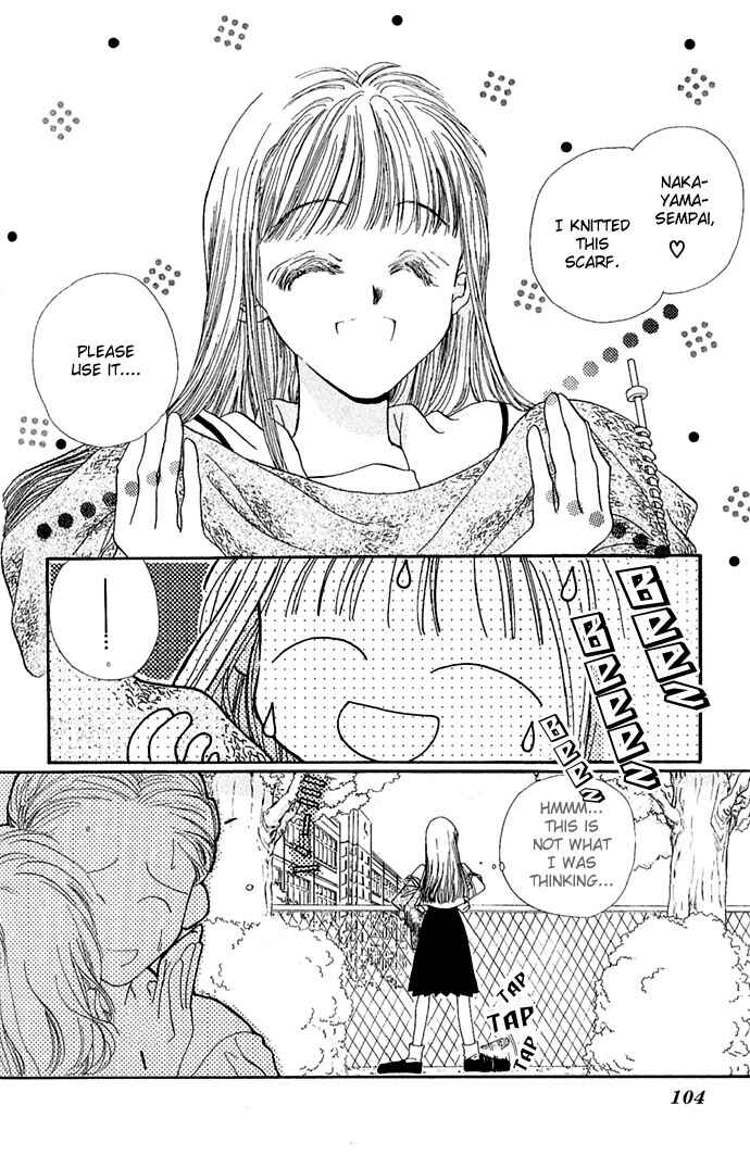 Page 4 Chapter 3 Yoru Made Matenai.