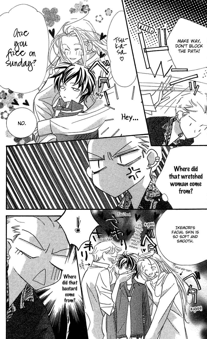 Page 3 Chapter 33.2 Yoru Made Matenai.