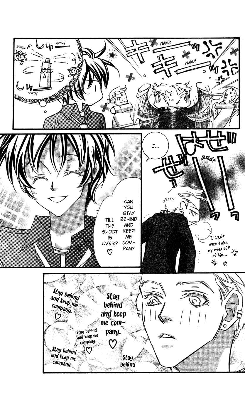Page 4 Chapter 33.2 Yoru Made Matenai.