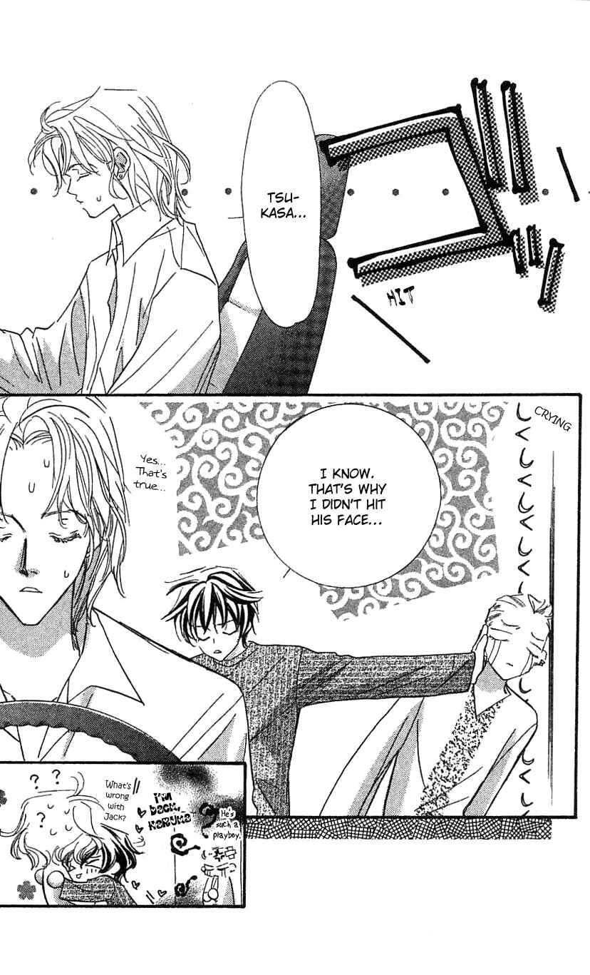 Page 6 Chapter 33.2 Yoru Made Matenai.