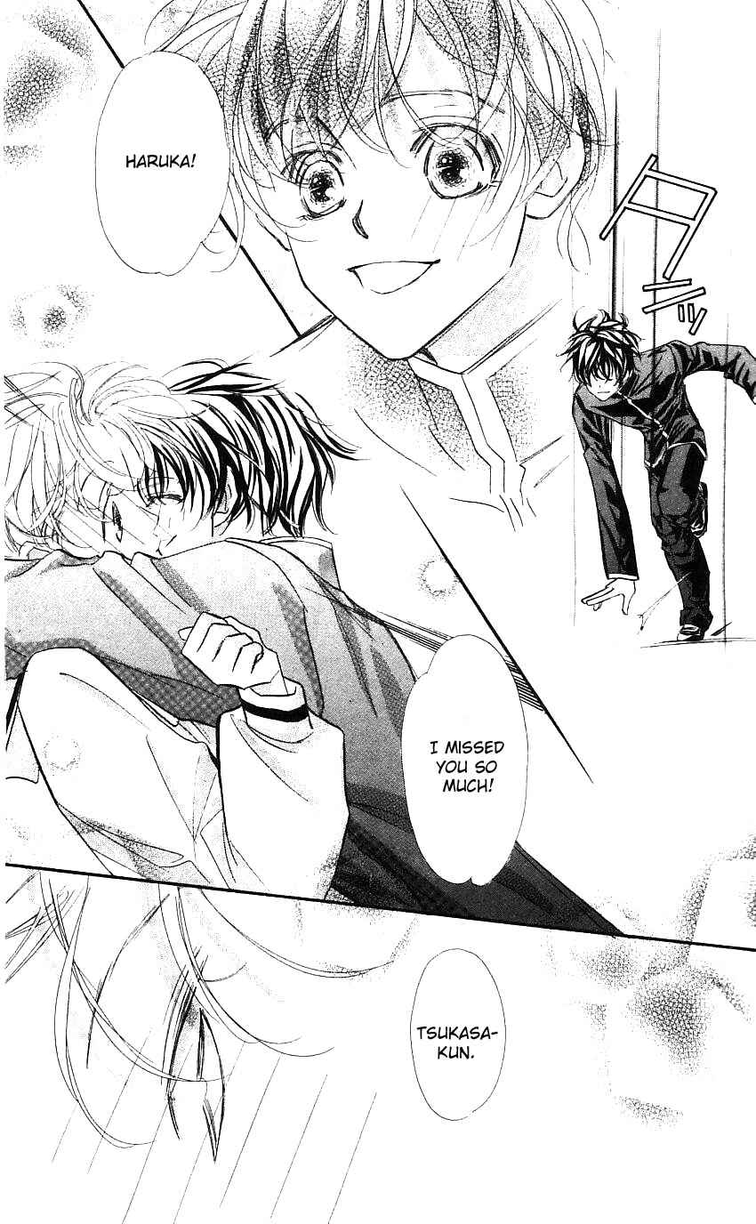 Page 24 Chapter 20 Yoru Made Matenai.