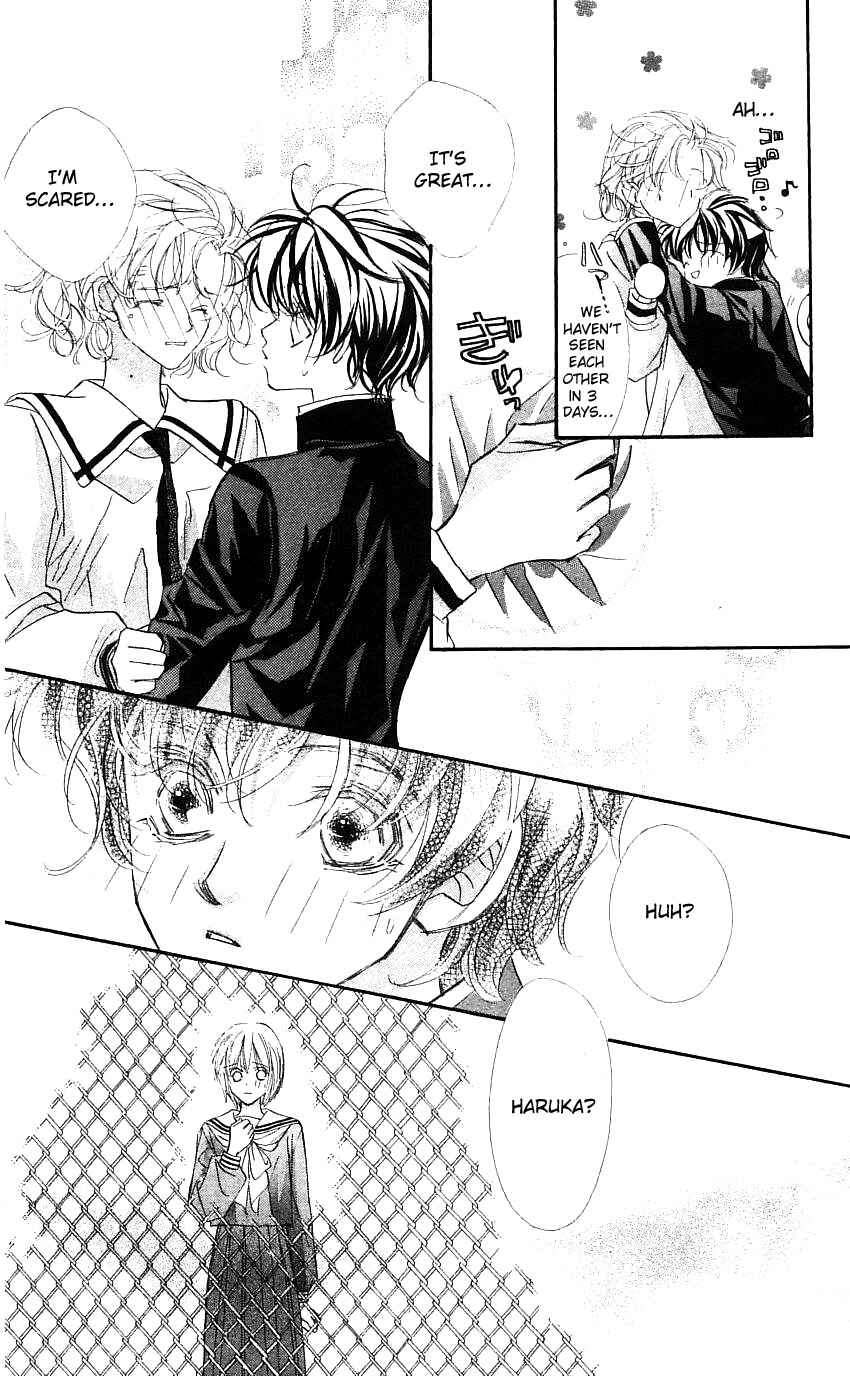 Page 25 Chapter 20 Yoru Made Matenai.