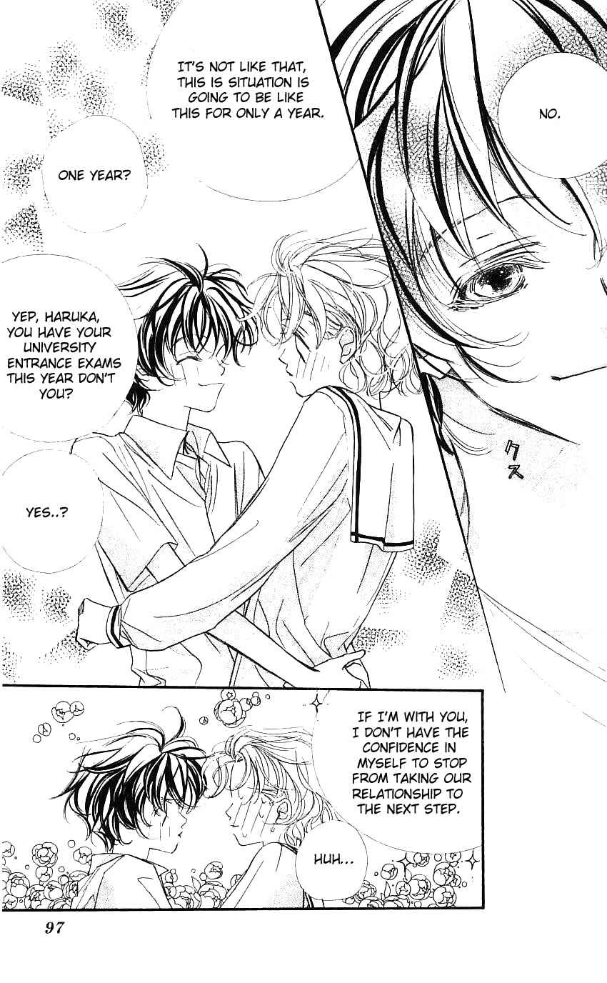 Page 5 Chapter 20 Yoru Made Matenai.