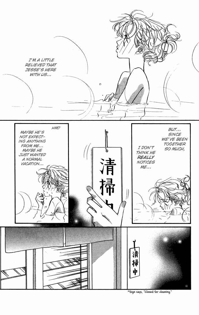 Page 23 Chapter 16 Yoru Made Matenai.