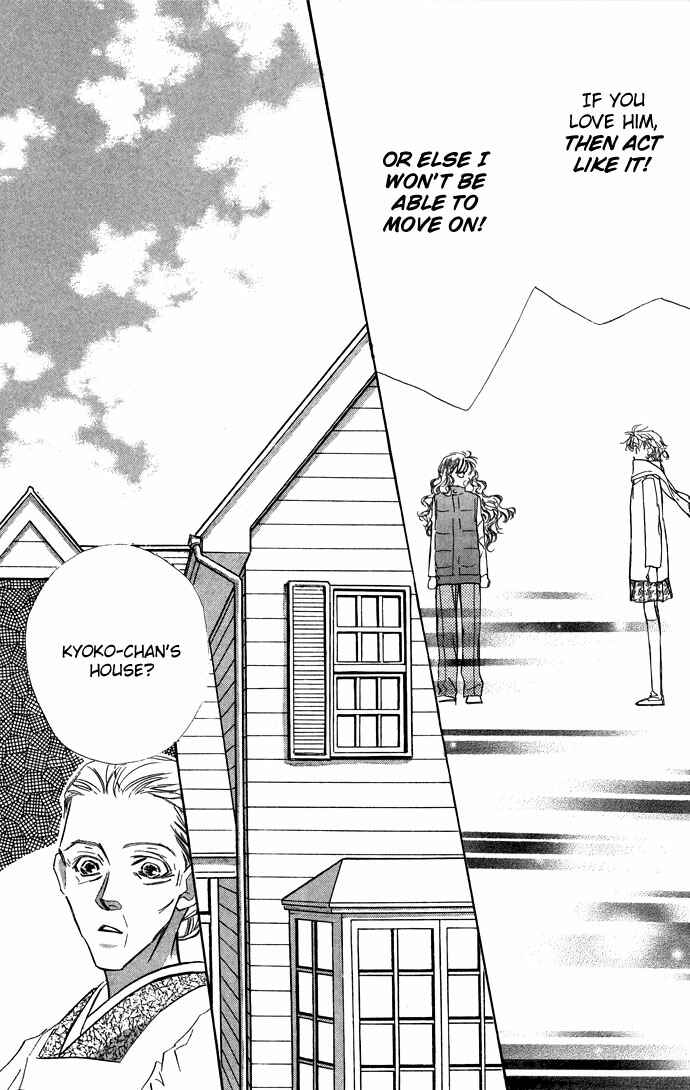 Page 9 Chapter 16 Yoru Made Matenai.