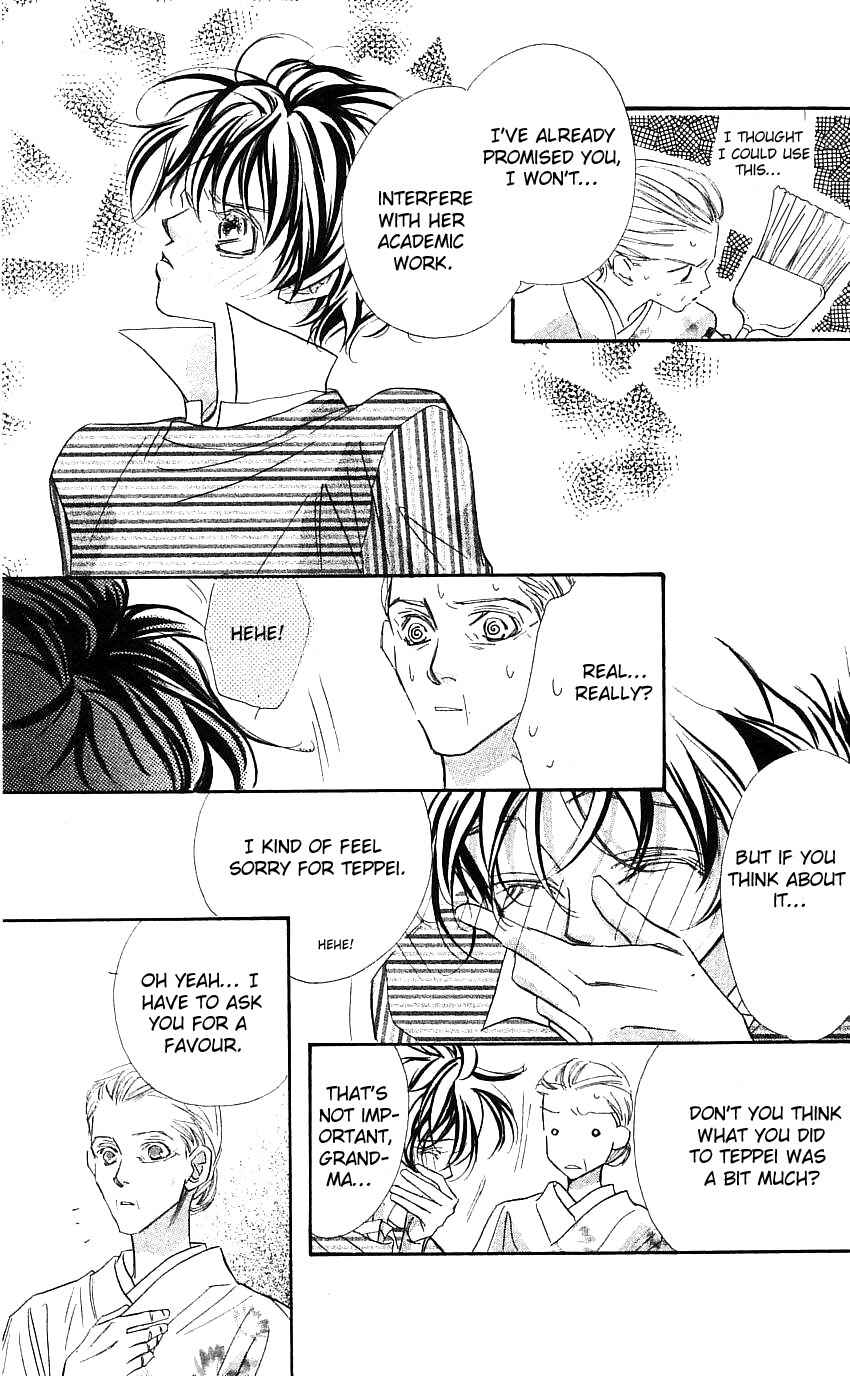 Page 12 Chapter 19 Yoru Made Matenai.