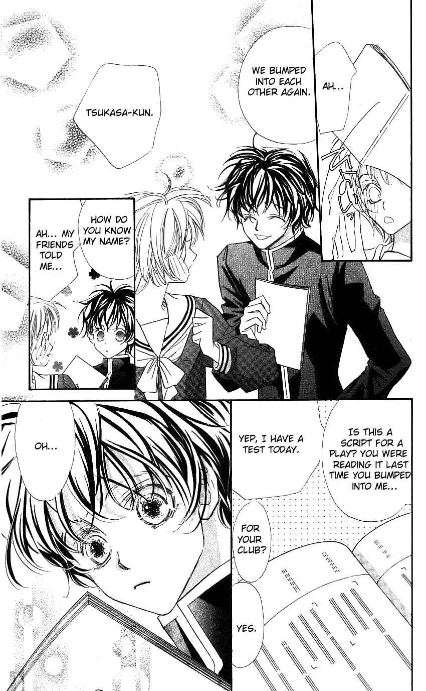 Page 26 Chapter 19 Yoru Made Matenai.