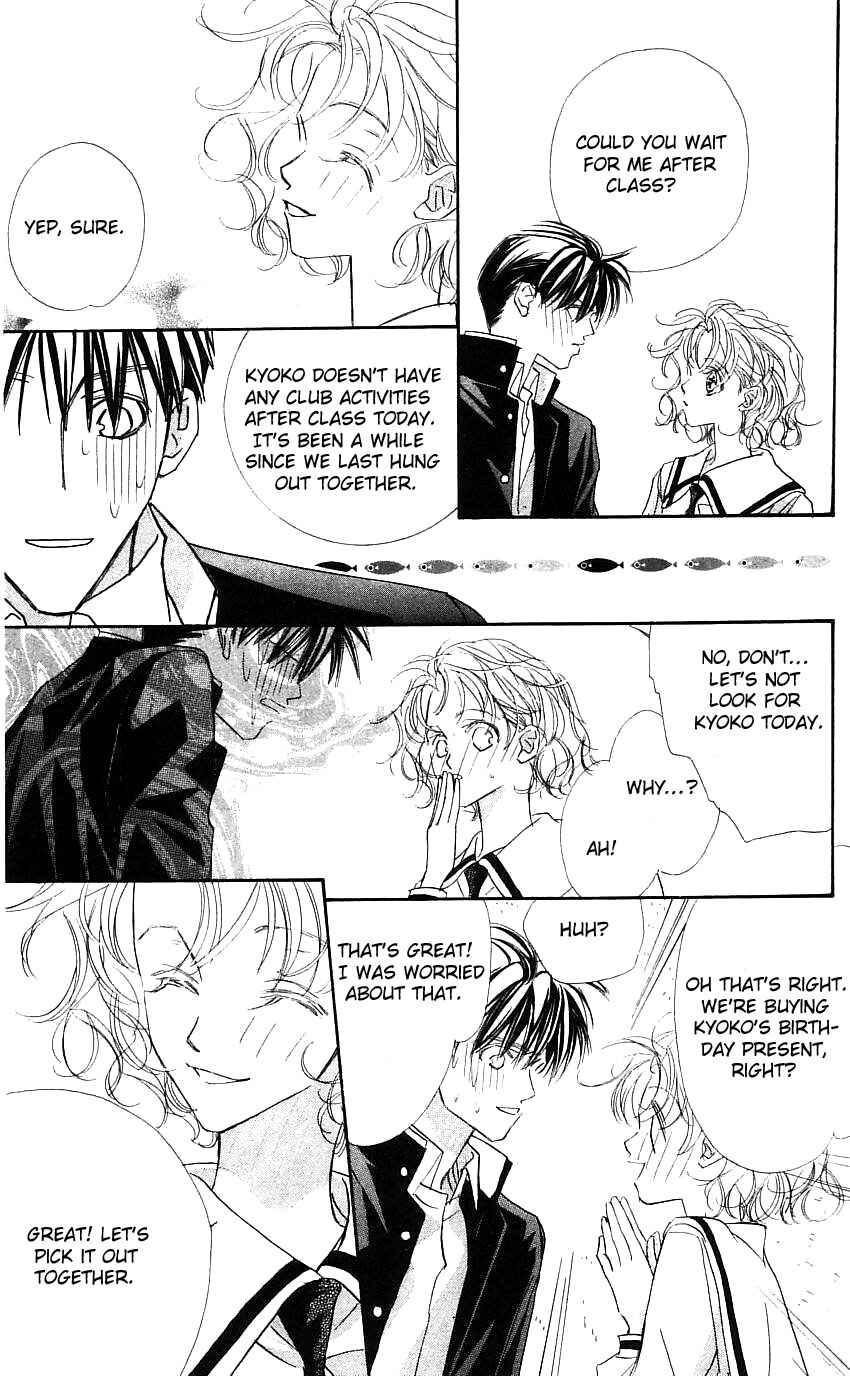 Page 30 Chapter 19 Yoru Made Matenai.