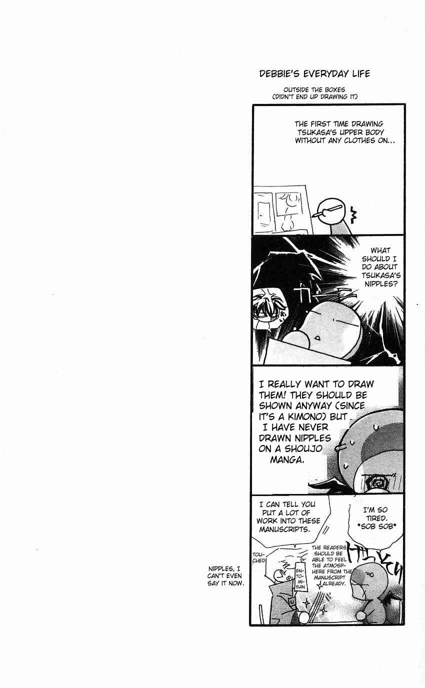 Page 45 Chapter 19 Yoru Made Matenai.