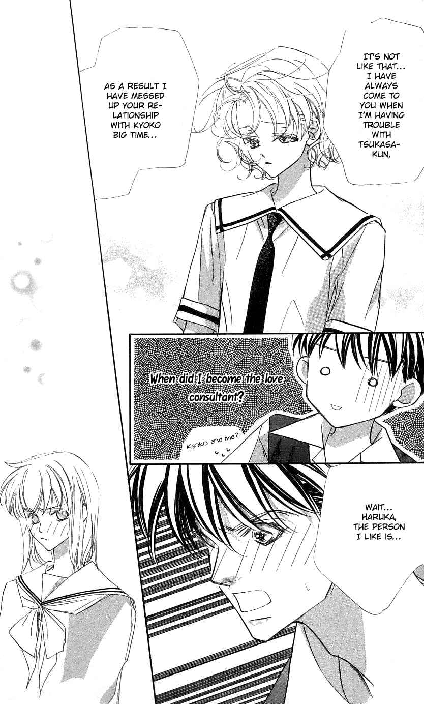 Page 15 Chapter 26 Yoru Made Matenai.