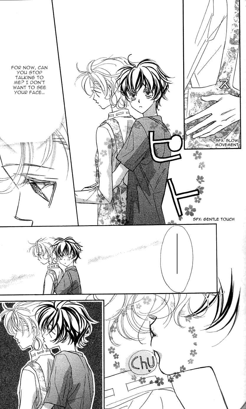 Page 19 Chapter 26 Yoru Made Matenai.