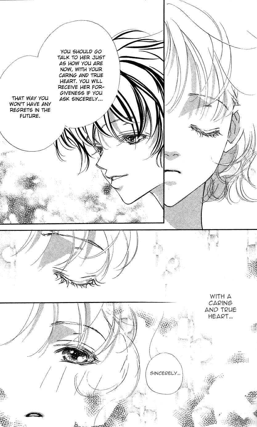 Page 23 Chapter 26 Yoru Made Matenai.