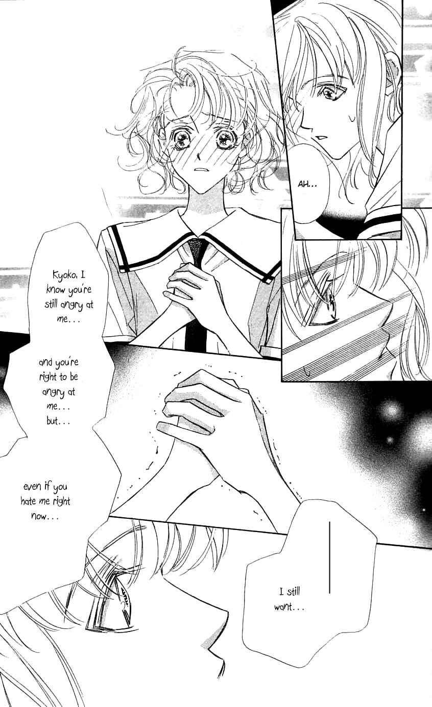Page 28 Chapter 26 Yoru Made Matenai.