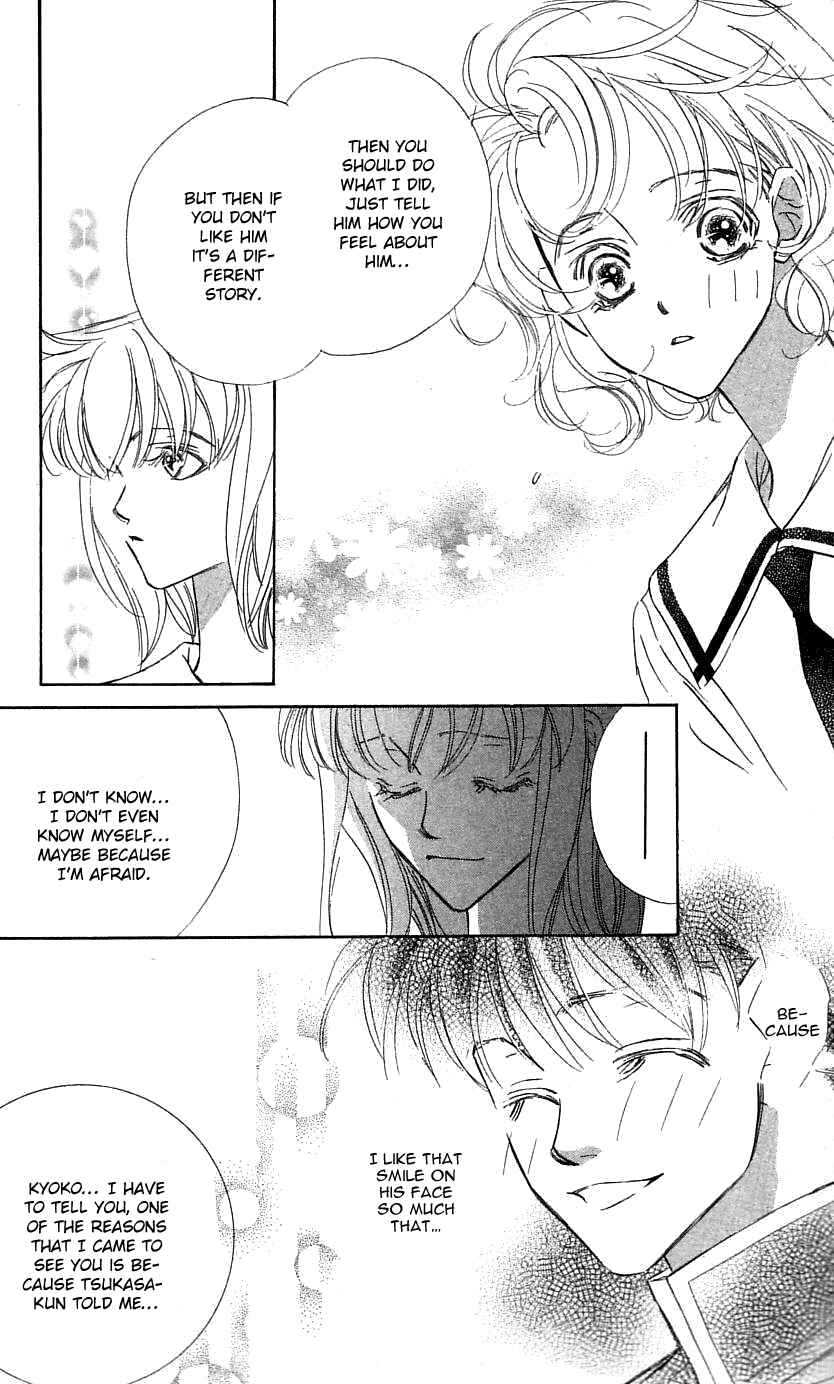 Page 31 Chapter 26 Yoru Made Matenai.