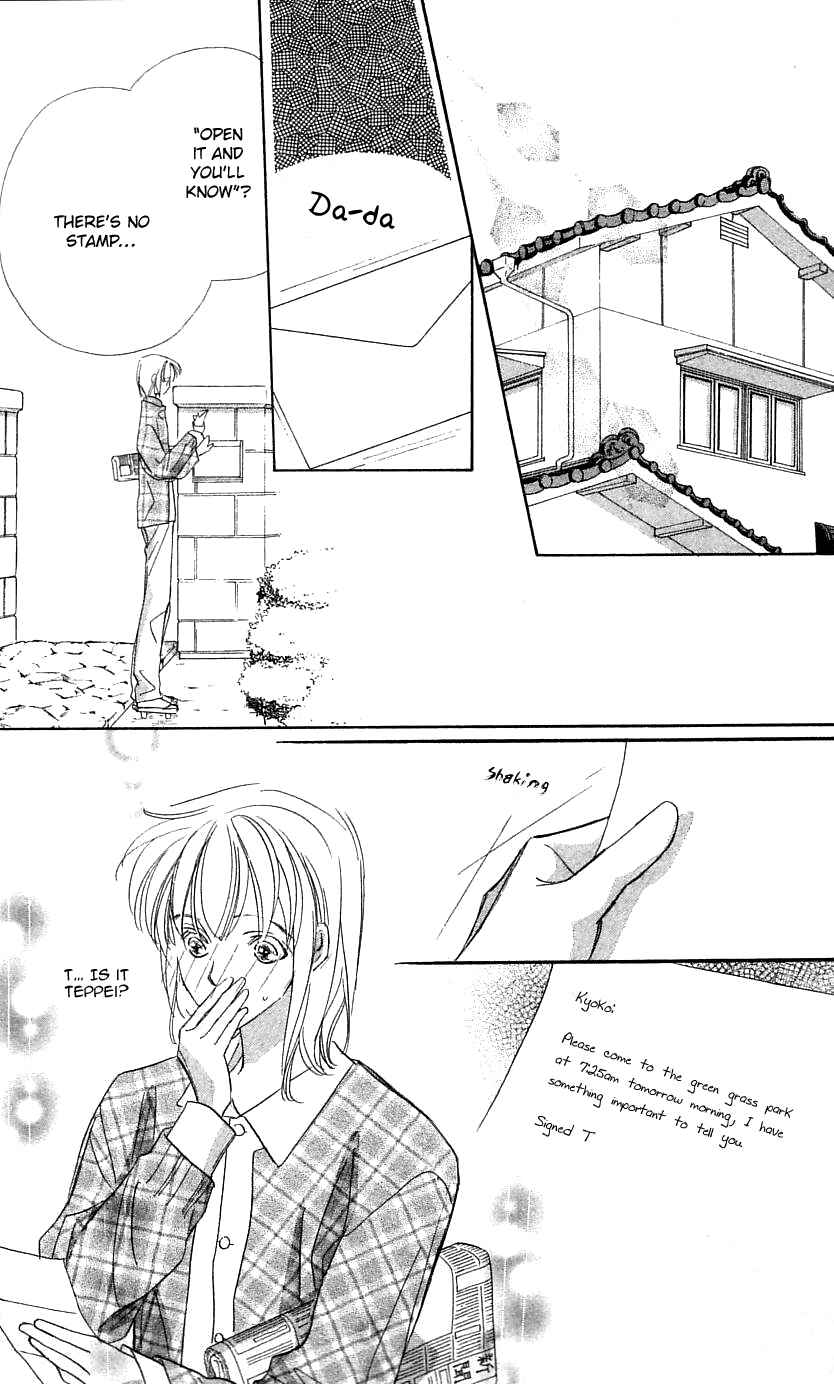 Page 35 Chapter 26 Yoru Made Matenai.