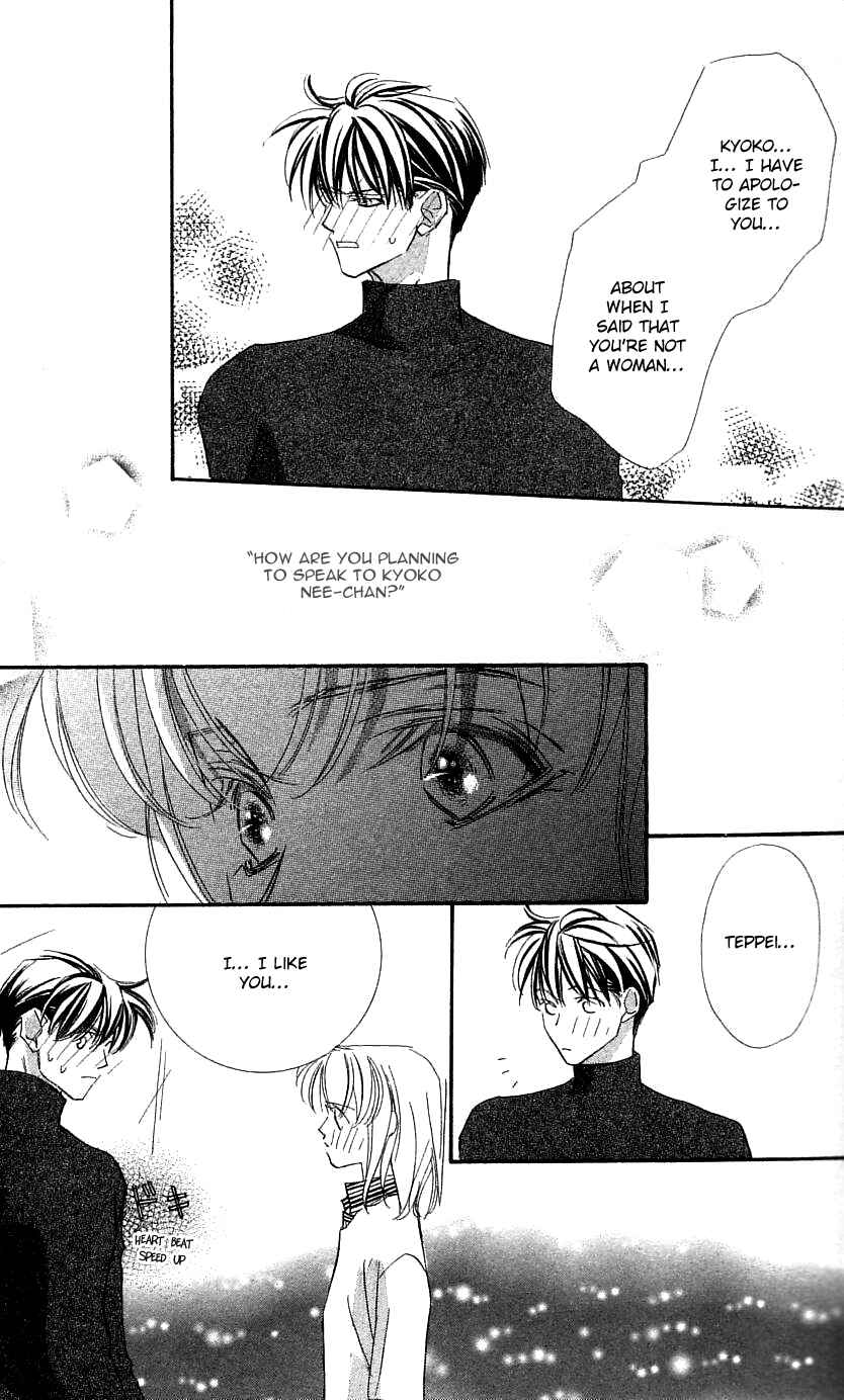 Page 45 Chapter 26 Yoru Made Matenai.
