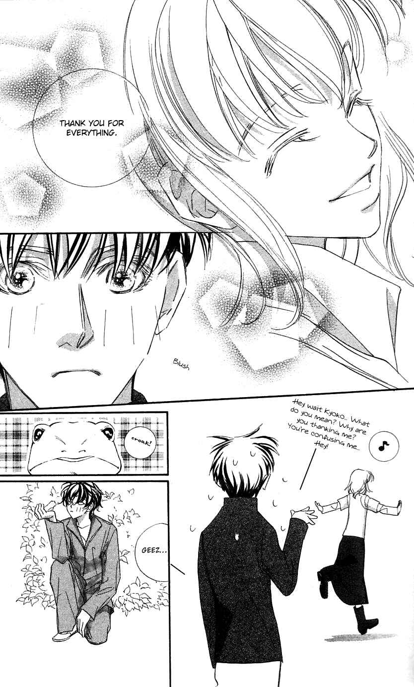 Page 48 Chapter 26 Yoru Made Matenai.
