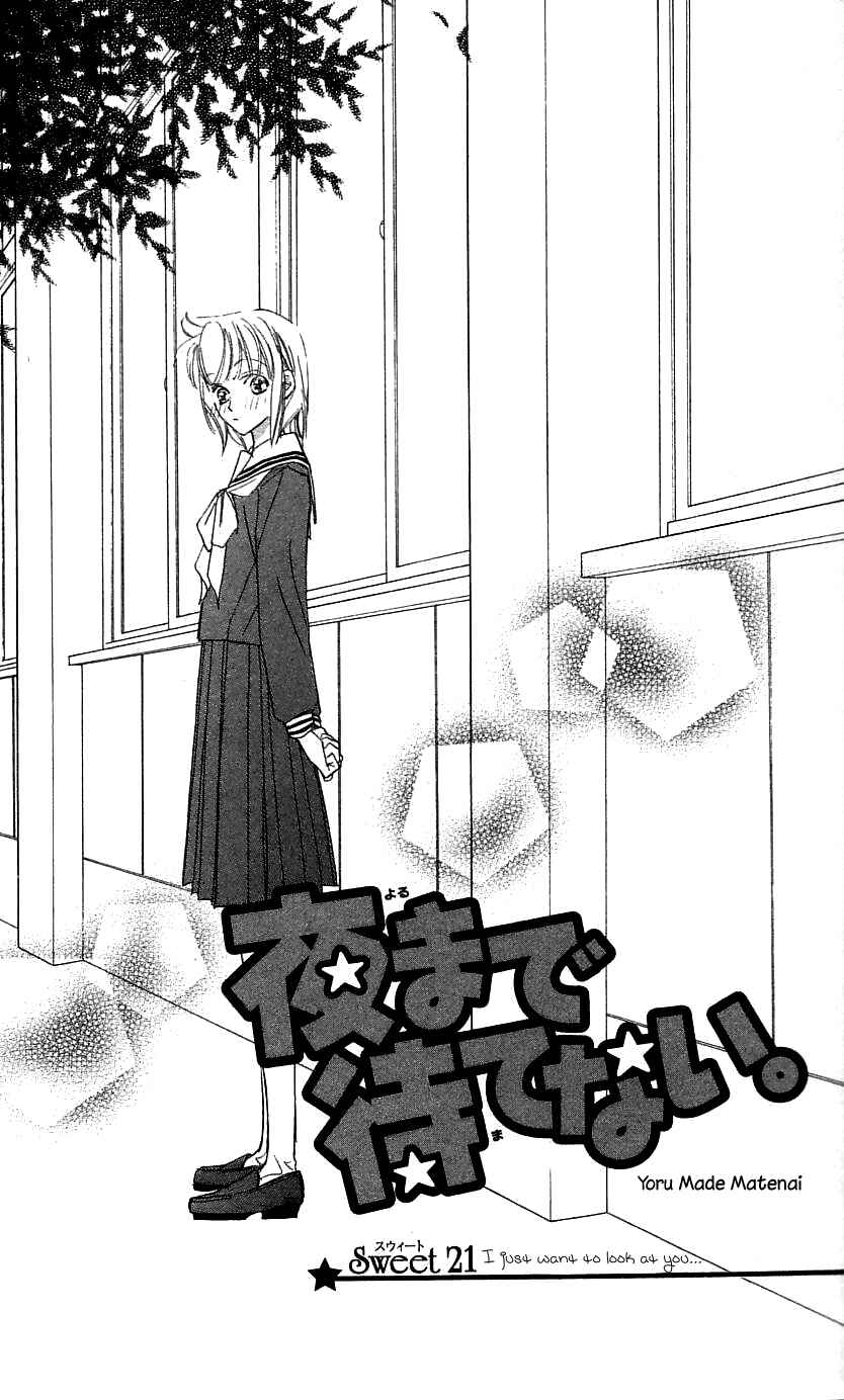 Page 9 Chapter 26 Yoru Made Matenai.
