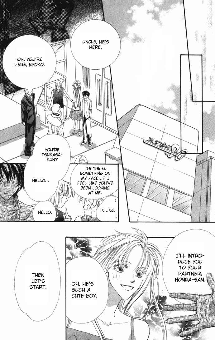 Page 14 Chapter 7 Yoru Made Matenai.