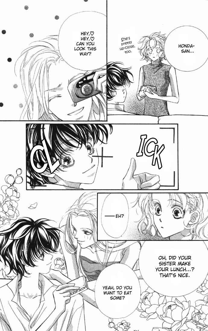 Page 17 Chapter 7 Yoru Made Matenai.