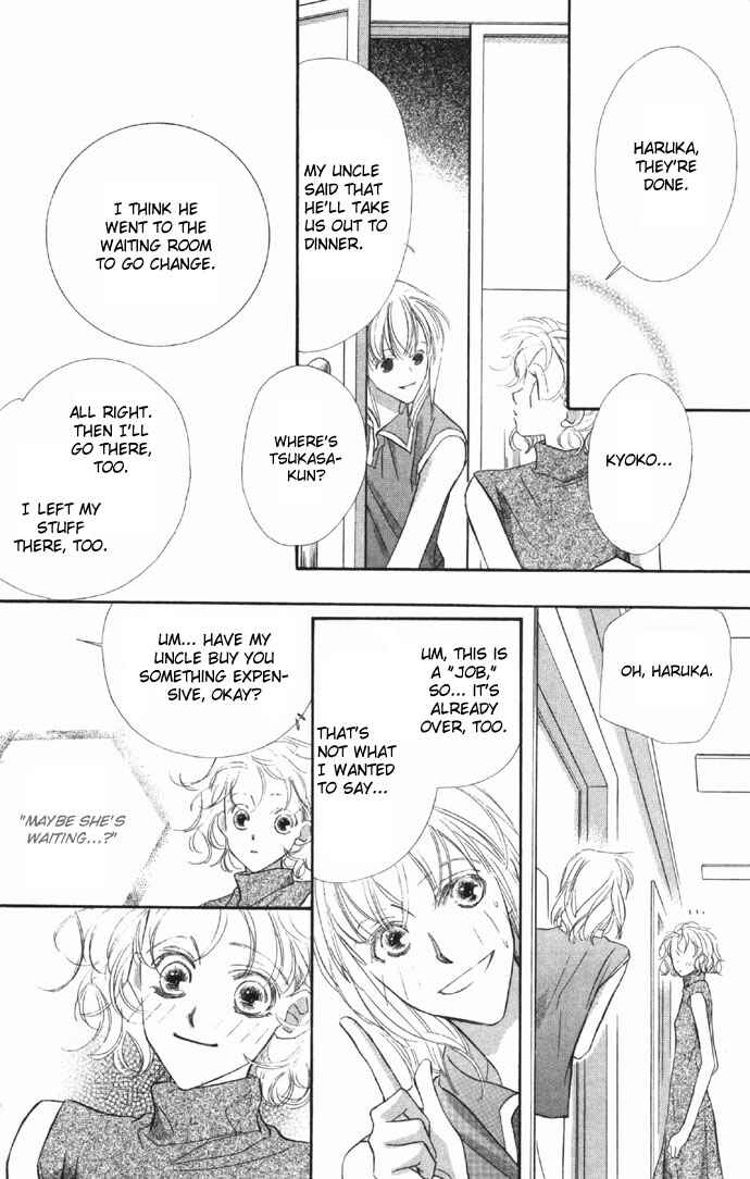 Page 23 Chapter 7 Yoru Made Matenai.