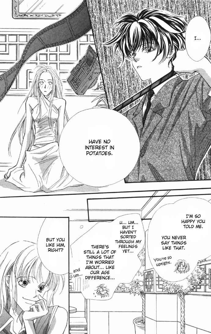 Page 42 Chapter 7 Yoru Made Matenai.