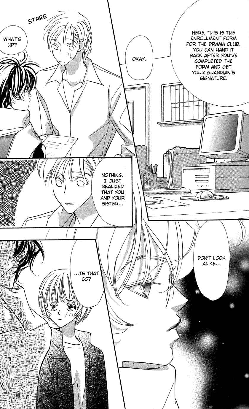Page 17 Chapter 30 Yoru Made Matenai.