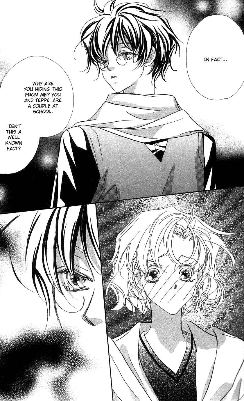 Page 21 Chapter 30 Yoru Made Matenai.