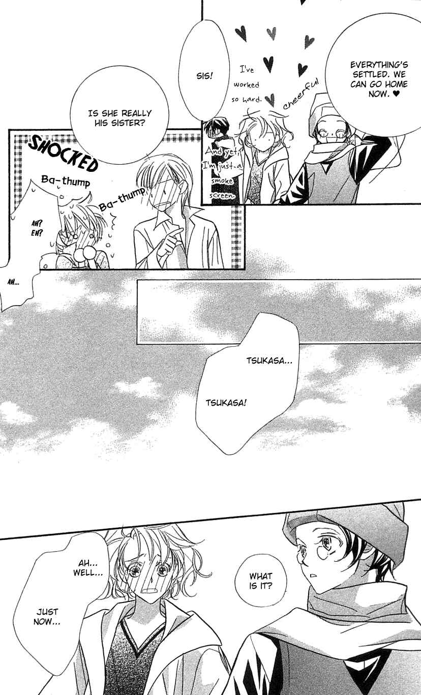 Page 25 Chapter 30 Yoru Made Matenai.